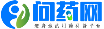 问药网logo