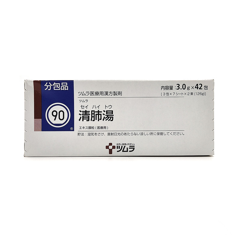 日本汉方清肺汤：改善呼吸系统健康的良方