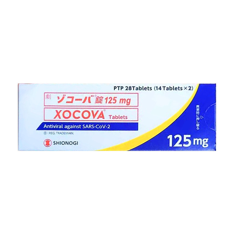 恩赛特韦：开辟新时代的肝炎治疗药物