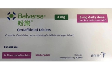 厄达替尼的适用人群