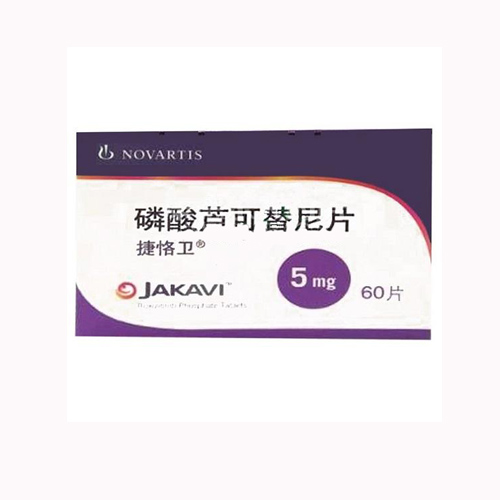 芦可替尼乳膏(Ruxolitinib cream)有效期是多久