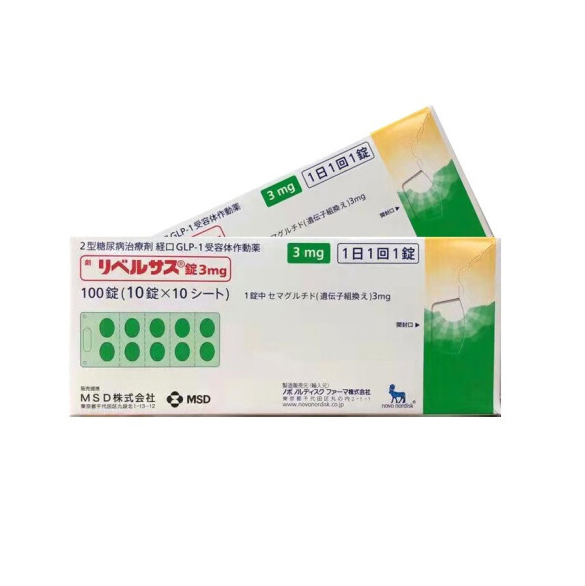 司美格鲁肽(Semaglutide)要避开月经期吗