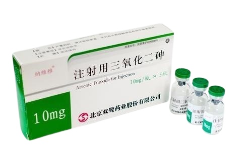 三氧化二砷的适应症和用法用量