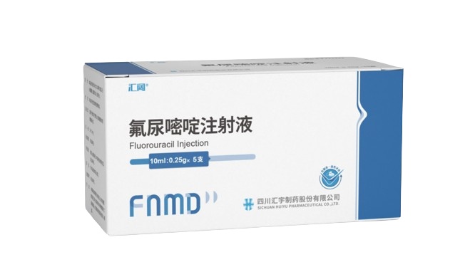 氟尿嘧啶(Fluorouracil)二羟基-5-氟嘧啶是什么时候上市的