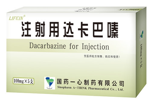 达卡巴嗪 Dacarbazine 博尔立舒