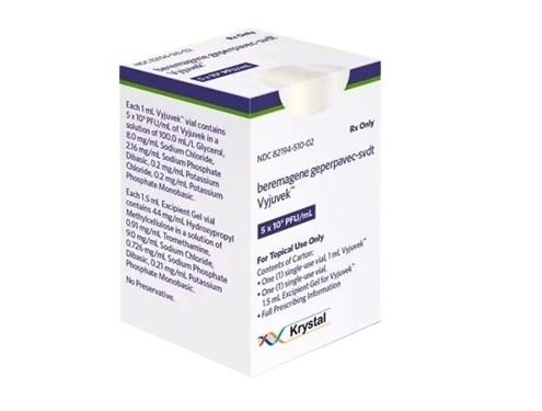 Vyjuvek(beremagene geperpavec-svdt)仿制药价格